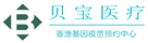 沈北验血查男女